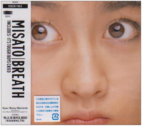 BREATH [CD] 渡辺美里