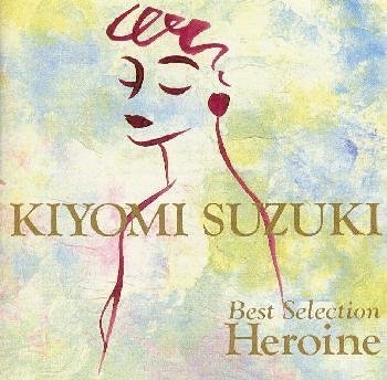主人公 [CD] 鈴木聖美 鈴木雅之 鈴木聖美 竹花いち子 三浦百恵 岡田ふみ子 松本一起 湯川れい子; 田代まさし