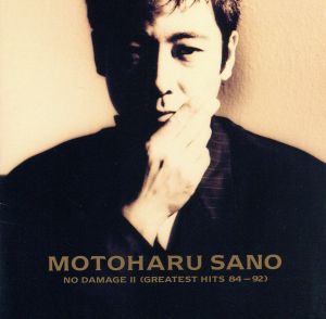 No Damage2 - 佐野元春 [CD] 佐野元春; 佐野元春