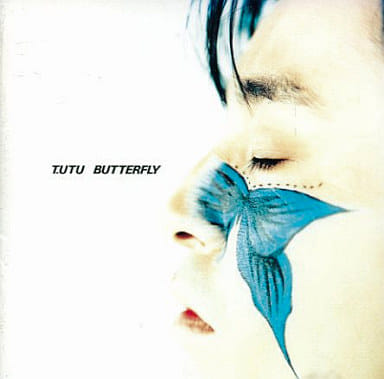 Butterfly [CD] 宇都宮隆 小室みつ子 川村真澄 三浦徳子 武部聡志 西平彰 土橋安騎夫; 清水信之