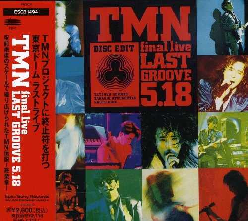 TMN final live LAST GROOVE 5.18 [CD] TMN 小室哲哉 川村真澄 松井五郎 西門加里; 木根尚登