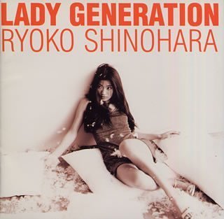 Lady Generation~淑女の世代~ [CD] 篠原涼子 篠原涼子 小室哲哉 売野雅勇 前田たかひろ; 久保こーじ