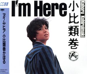 I’m Here [CD] 小比類巻かほる