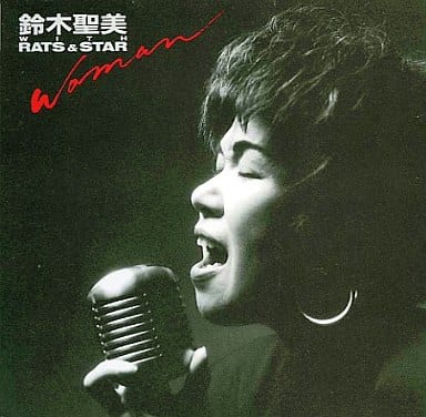 WOMAN - 鈴木聖美 with Rats&Star [CD] 鈴木聖美 with Rats&Star 鈴木聖美; ラッツ&スター