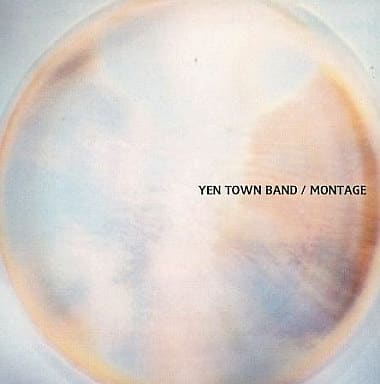 MONTAGE [CD] YEN TOWN BAND; GILLES THIBAUT