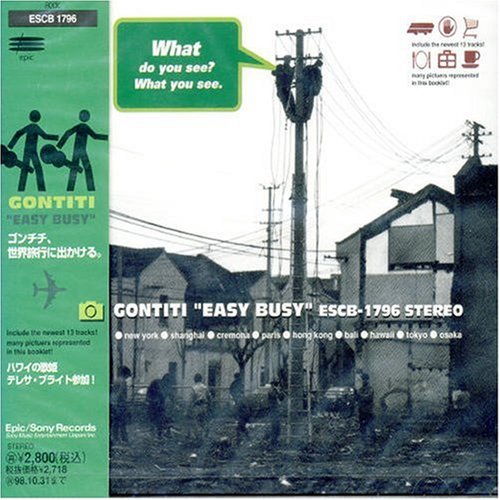 EASY BUSY [CD] GONTITI テレサ・ブライト 羽毛田丈史 菅谷昌弘 GONTITI 溝口肇; GONTITI