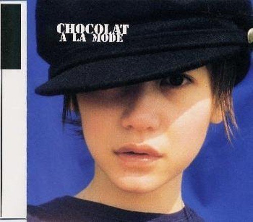 ショコラ・ア・ラ・モード [CD] ショコラ