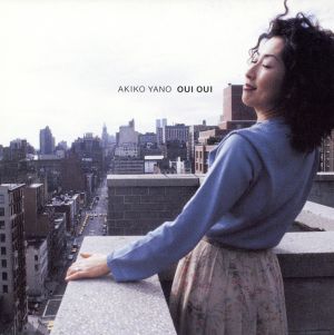 Oui Oui [CD] 矢野顕子 林春生 矢野顕子 糸井重里 ハンク・ウィリアムス 中村志津代; 槇原敬之