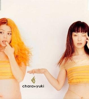 愛の火 3つ オレンジ [CD] CHARA+YUKI CHARA+YUKI; U-SKE