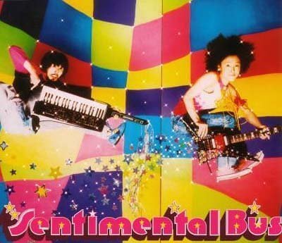 マニアック問題 [CD] センチメンタル・バス; 赤羽奈津代