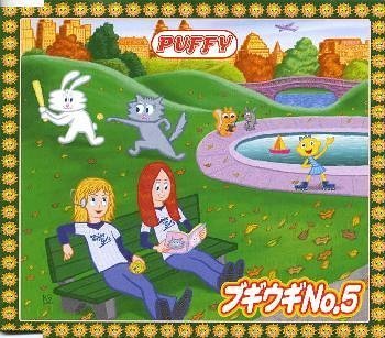 ブギウギNo.5 [CD] PUFFY 奥田民生 八熊慎一; SPARKS GO GO