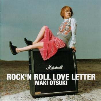ROCK’N ROLL LOVE LETTER [CD] 大槻真希 大槻真希 MORI JUNTA; 鷹羽仁