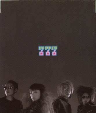 ラッキープール [CD] JUDY AND MARY Tack and Yukky TAKUYA; JUDY AND MARY