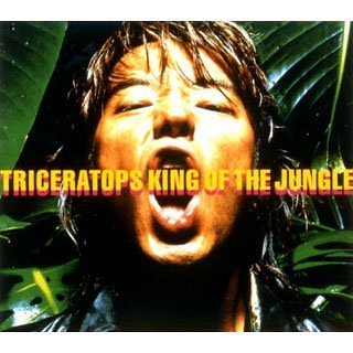 KING OF THE JUNGLE [CD] TRICERATOPS 和田唱 林幸治; TRICERATOPS