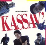 Majestik Zouk [CD]