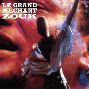 ル・グラン・メシャン・ズーク [CD] オムニバス