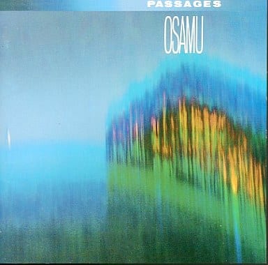 パッセージ [Analog] [LP Record] 喜多嶋修