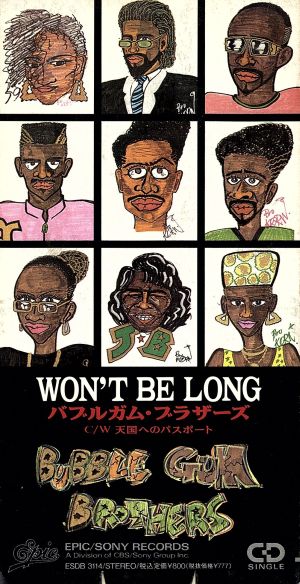 WON’T BE LONG [CD] バブルガム・ブラザーズ Bro.KORN Bro.TOM; バブルガム・ブラザーズ