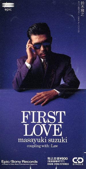 FIRST LOVE [CD] 鈴木雅之 小田和正 西尾佐栄子; 松本晃彦