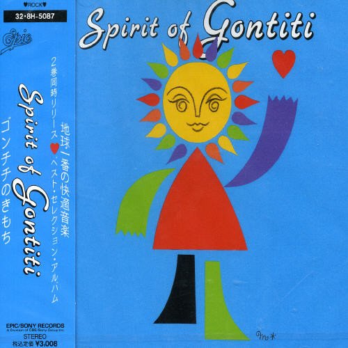 SPIRIT OF GONTITI [CD] GONTITI ゴンチチ ゴンザレス三上; チチ松村