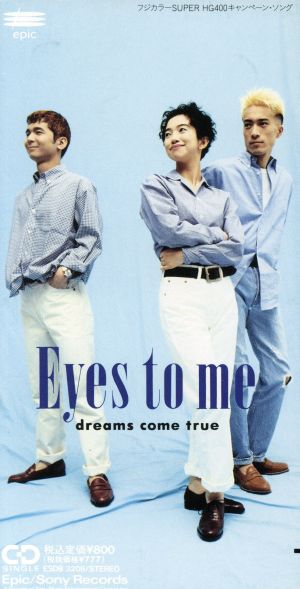 Eyes to me [CD] Dreams Come True DREAMS COME TRUE DREAMS COME TRUE; 中村正人