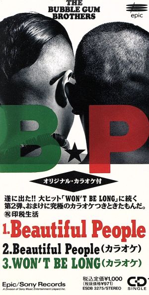 Beautiful People [CD] バブルガム・ブラザーズ Bro.TOM バブルガム・ブラザーズ; カラオケ