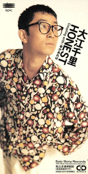 HONEST [CD] 大江千里 大江千里; 大村雅朗