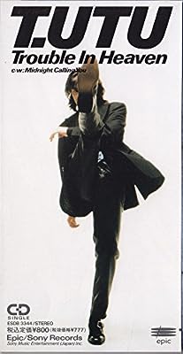 Trouble In Heaven [CD] 宇都宮隆 小室みつ子 三浦徳子 土橋安騎夫; 武部聡志