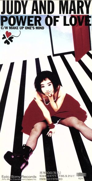 POWER OF LOVE [CD] JUDY AND MARY; YUKI