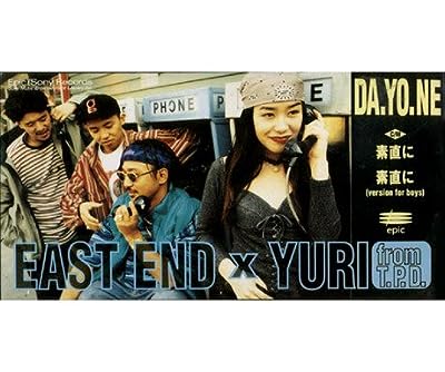 DA.YO.NE [CD] EAST END×YURI MUMMY-D; GAKU