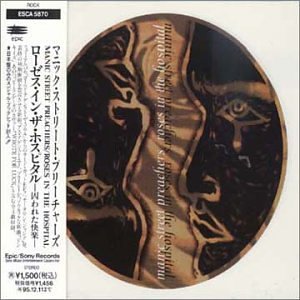 ローゼス・イン・ザ・ホスピタル～囚われた快楽 [CD] マニック・ストリート・プリーチャーズ