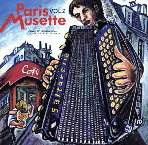 VOL.2 [CD] パリ・ミュゼット; パリ・ミュゼット