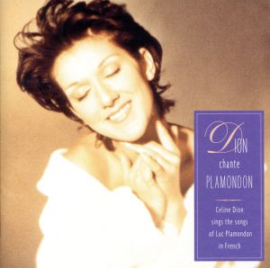 フランス物語～プラモンドンを歌 [CD] セリーヌ・ディオン