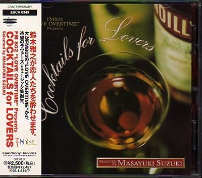 COCKTAILS for Lovers [CD] オムニバス、 ピーボ・ブライソン、 モーリス・ホワイト、 アイズレー・ブラザーズ、 ルーサー・ヴァンドロス、 トレイ・ロレンツ、 サーフェイス、 ベイビーフェイス、 アイズレー・ジャスパー・アイズレー、 トニー・テリー; フォースMD’S