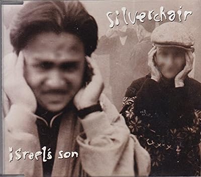 イスラエルズ・サン [CD] シルヴァーチェアー