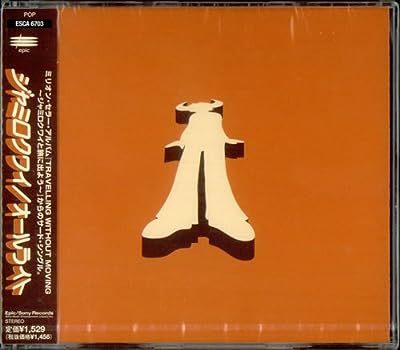 オールライト [CD] ジャミロクワイ
