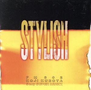 STYLISH [CD] オムニバス C+Cミュージック・ファクトリー アイニ・カモーゼ DAブラット クリス・クロス ボーン・サグスン・ハーモニー シンディ・ローパー グロリア・エステファン ジャネット・ケイ ベン・フォールズ・ファイヴ; リーフ