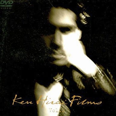 Ken Hirai Films Vol.2 [DVD] [DVD] [2001]