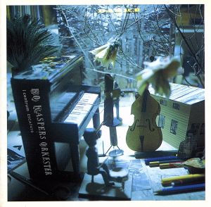 セントラル [CD] ブー・カスペルス・オルケステル; ブー・カスペルス・オルケステル