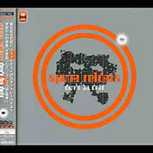 ドント・ビー・ダフト [CD] スペース・レイダーズ