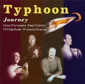 旅立ち [CD] 古澤巌 古澤巌 ドビュッシー 古澤巌 コレッティ(ポール) クトン(フランシス); ブッシュ(フィリップ)