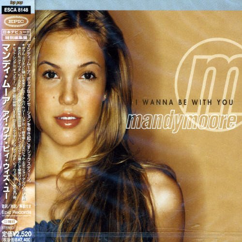 アイ・ワナ・ビー・ウィズ・ユー [CD] マンディ・ムーア