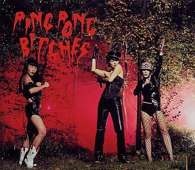 ピン・ポン・ビッチーズ [CD] ピン・ポン・ビッチーズ
