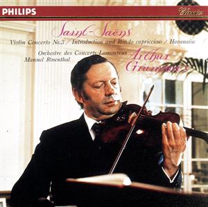 サン＝サーンス：ヴァイオリン協奏曲第３番、序奏とロンド・カプリッチョーソ、ハバネラ [CD]