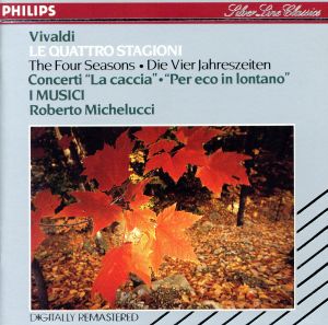 ＶＩＶＡＬＤＩ ＴＨＥ ＦＯＵＲ ＳＥＡＳＯＮＳ（ヴィヴァルディ：協奏曲集 四季） [CD] A・ヴィヴァルディ; イ・ムジチ合奏団