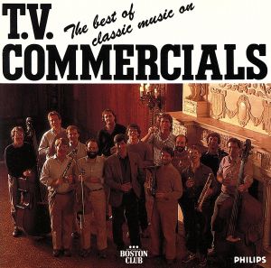 クラシック・オン・TVコマーシャル・ベスト [CD] CMソング