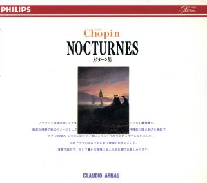 ショパン／ノクターン集 [CD] アラウ