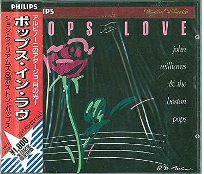ポップス・イン・ラヴ [CD]