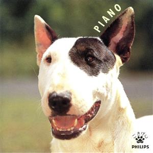 ごきげんクラシック～きらめきピアノ [CD] オムニバス(クラシック) ハラシェヴィッチ(アダム); ショパン