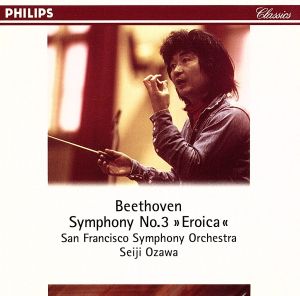 ベートーヴェン:交響曲第3番 [CD] 小澤征爾 ベートーヴェン 小澤征爾; サンフランシスコ交響楽団